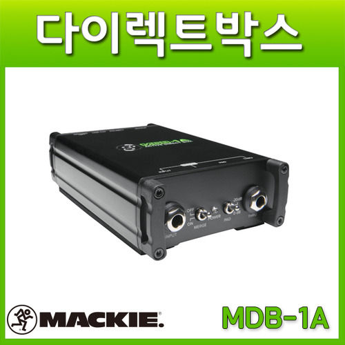 MACKIE MDB1A/1채널/액티브 다이렉트박스/맥키 MDB-1A