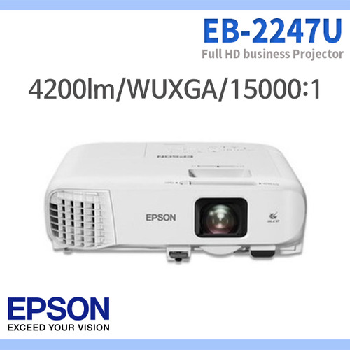 EPSON EB2247U/4200안시/WUXGA/15000:1/엡손 EB-2247U