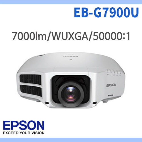 EPSON EBG7900U/7000안시/WUXGA/고광량/엡손EB-G7900U