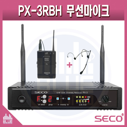 SECO PX3RBH/무선 헤드마이크세트(SECO PX-3RBH)/국산