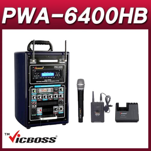 VICBOSS PWA6400HB(핸드핀 세트) 포터블앰프 2채널 충전형 이동식
