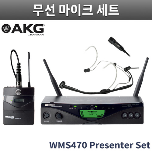 WMS470PresenterSet/벨트팩 무선마이크세트