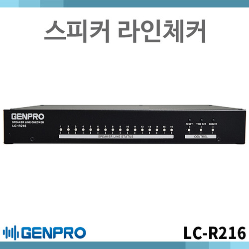 GENPRO LC-R216/채널당 500W 16회로/스피커라인체커