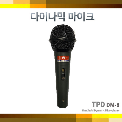 TPD DM8/유선마이크,5m케이블포함/TPD DM-8 BLACK