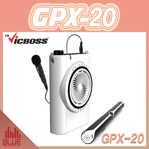 VICBOSS GPX20/무선마이크/강의용마이크/빅보스GPX-20
