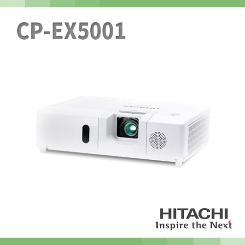 HITACHI CP-EX5001 /빔프로젝터/5200안시/XGA/3LCD