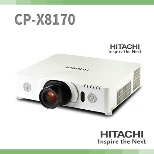 HITACHI CP-X8170/빔프로젝터/7300안시/XGA/3LCD