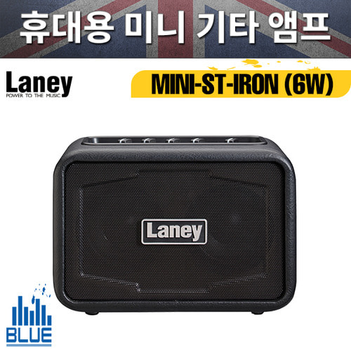 LANEY MINISTIRON/휴대용 미니 기타앰프/MINI-ST-IRON