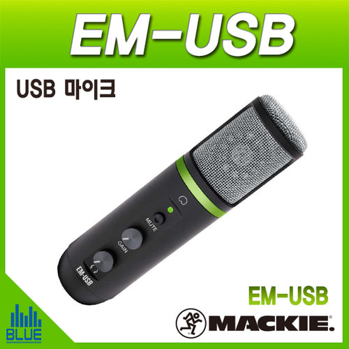MACKIE EM-USB / USB마이크/방송용마이크/EM-USB