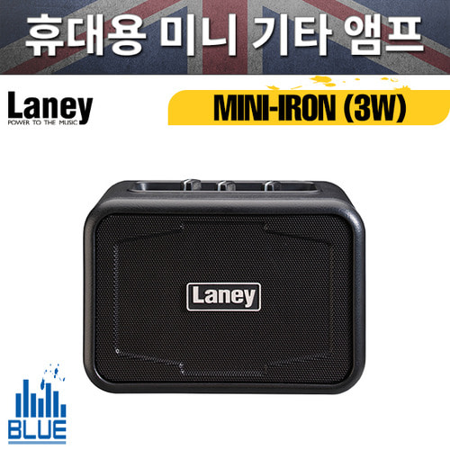 LANEY MINIIRON/휴대용 미니 기타 앰프/MINI-IRON