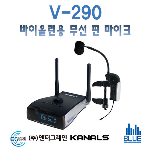 KANALS V290/악기용무선마이크/무선핀마이크/바이올린