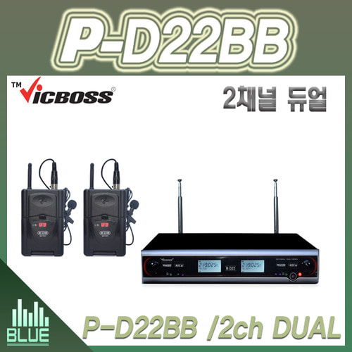VICBOSS PD22BB/2채널 핀마이크 세트/빅보스 P-D22BB