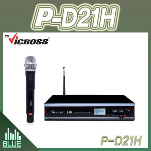 VICBOSS PD21H/1채널 무선핸드마이크/빅보스 P-D21H