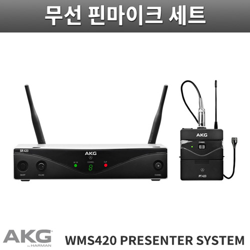 AKG WMS420/Presenter Set/무선핀마이크세트