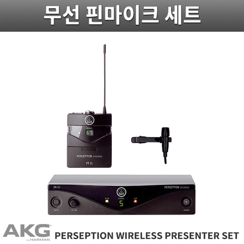 AKG PT45 무선 핀마이크 세트/Perception Wireless45 Pres Set