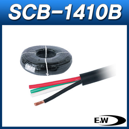 E&amp;W SCB-1410B/스피커케이블/2.5mm 4C 100m/4심케이블