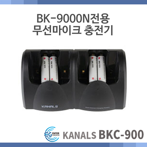 KANALS BKC900 BK-9000N 전용 무선마이크 충전기