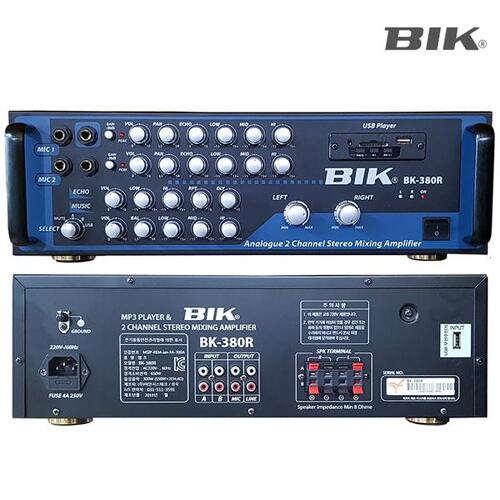 BIK BK380R/코인노래방 앰프/300W/2채널/BK-380R