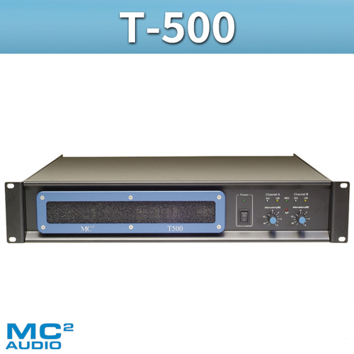 MC2AUDIO T500/파워앰프/엠씨투오디오(T-500)