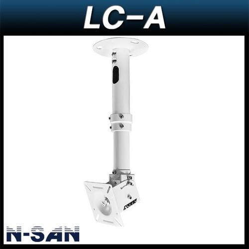 N-SAN LCA(화이트)/천정형브라켓/LC-A(화이트) NSAN