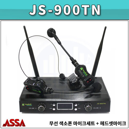 무선마이크 ASSA JS900TN/ 핀+헤드셋/ 아싸(JS-900TN)
