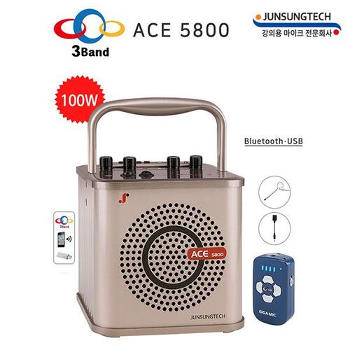 준성기가폰 ACE5800 100W출력 포터블 무선앰프 ACE-5800
