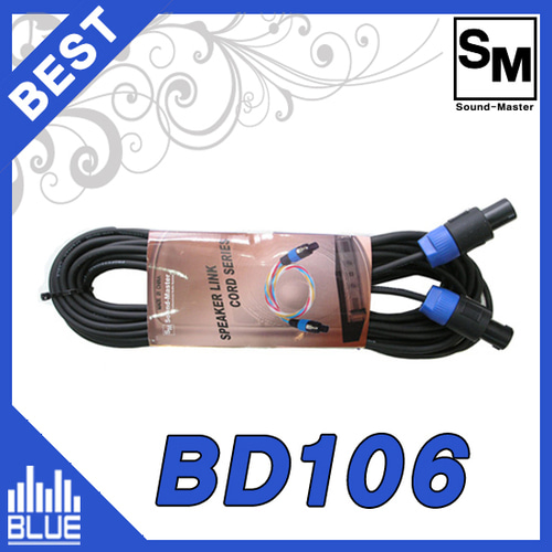 스피커케이블10m,15m,20m 선택/SoundMaster BD106/고급스피콘잭/스피커선(사운드마스터 BD-106)