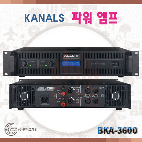 KANALS BKA3600 2채널 파워앰프 카날스 BKA-3600