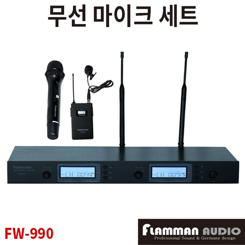 FW990 FLAMMANAUDIO 900MHz 2채널 무선마이크세트 플라만오디오