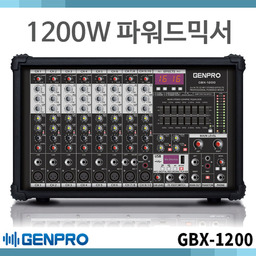 GENPRO GBX1200 파워드믹서앰프 10채널 USB 이펙터 GBX-1200