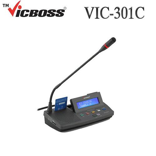 VICBOSS VIC-301C 구즈넥마이크 회의용 의장용마이크 VIC301C