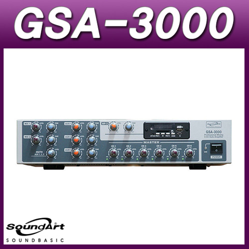 SOUNDART GSA3000/멀티앰프/6채널개별볼륨조절/600W/USB플레이어내장/뮤트기능(사운드아트 GSA-3000)