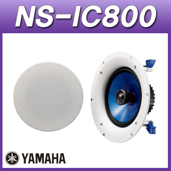 YAMAHA NS-IC800 /야마하 실링스피커/1조가격