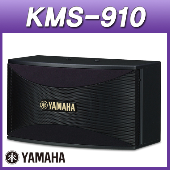 YAMAHA KMS-910(1조)/노래방스피커/10인치/450W (KMS910)