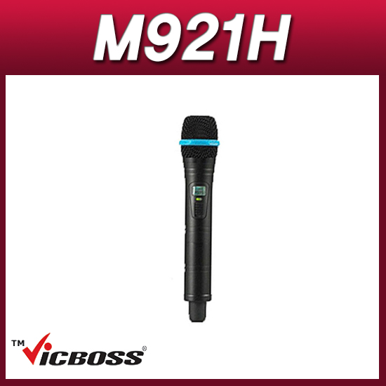 VICBOSS M921H/마이크송신기/P921A,P922A용/무선송신기