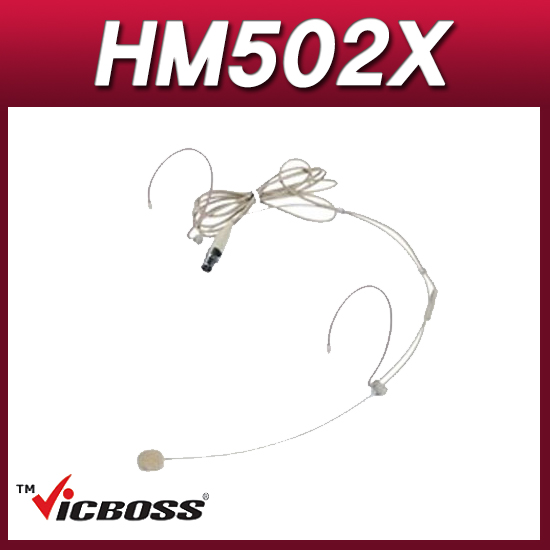 VICBOSS HM502X 헤드셋마이크 3핀/Mini XLR/WM502X