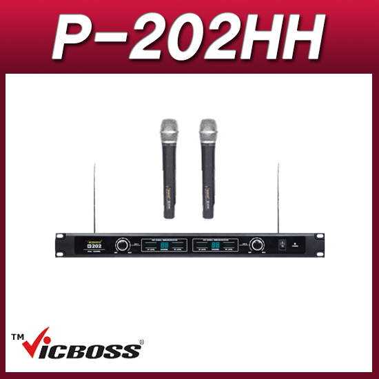 VICBOSS P202HH(핸드핸드세트) 무선마이크시스템 2ch 200MHz