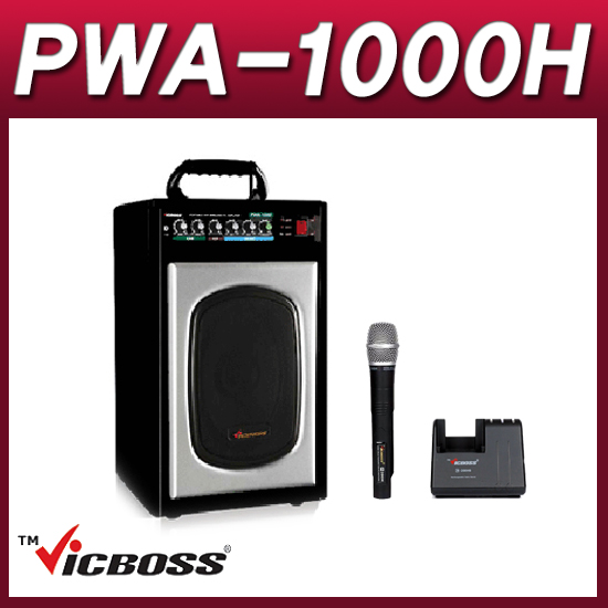 VICBOSS PWA1000H(핸드세트) 포터블앰프 1채널 충전형 이동식