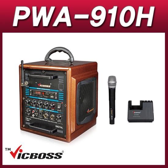 VICBOSS PWA910H(핸드세트) 포터블앰프 1채널 충전형 이동식