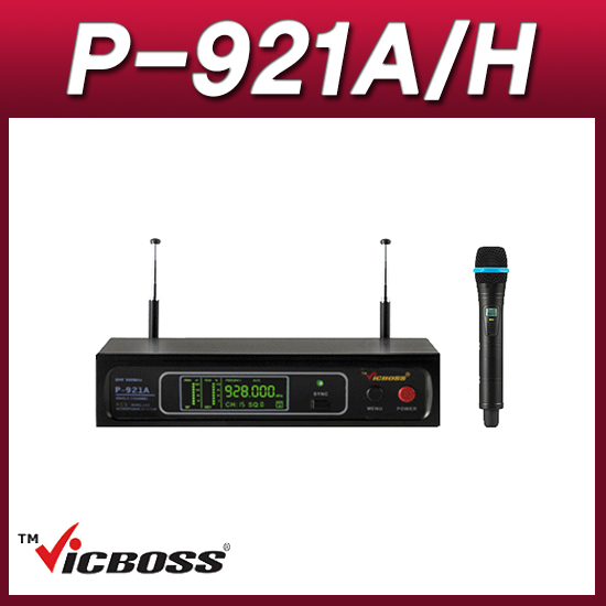 VICBOSS P921A/H(핸드세트) 무선마이크시스템 채널변형식 1채널 900MHz