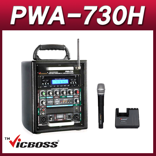 VICBOSS PWA730H(핸드세트 포터블앰프) 1채널 충전형 이동식