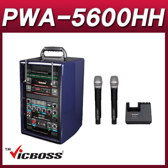 VICBOSS PWA5600HH(핸드핸드 세트) 포터블앰프 2채널 충전형 이동식