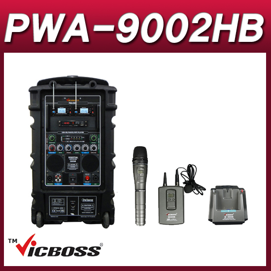 VICBOSS PWA9002HB(핸드핀세트) 무선앰프 2채널 본체충전형
