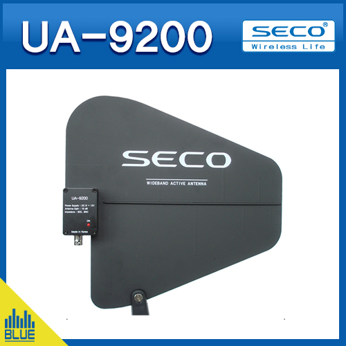 SECO UA9200/SECO/광대역 안테나/외부안테나/액티브타입/증폭 부스터/혼선방지용(SECO UA-9200)