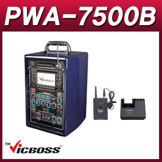 [블루음향] VICBOSS PWA7500H(핸드세트) 포터블앰프 1채널 충전형 이동식