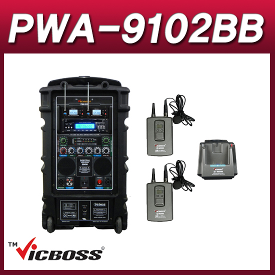 VICBOSS PWA9102BB(핀핀세트) 무선앰프 2채널 본체충전형