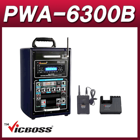 VICBOSS PWA6300B(핀세트) 포터블앰프 1채널 충전형 이동식