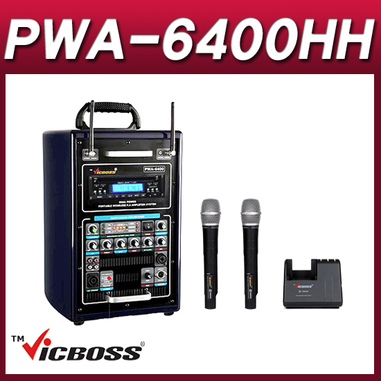 [블루음향] VICBOSS PWA6400HH(핸드핸드 세트) 포터블앰프 2채널 충전형 이동식