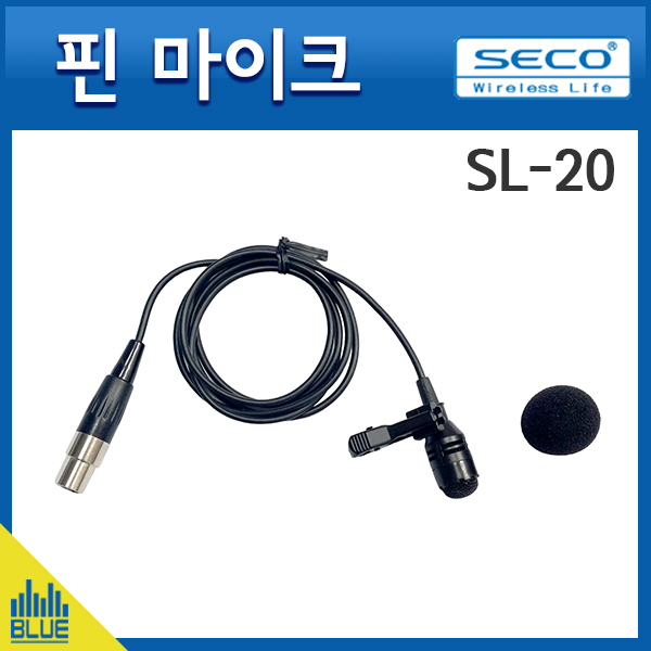 SECO SL20(SL-20)/무선용PINMIC/DX300B,PX2,UX5호환