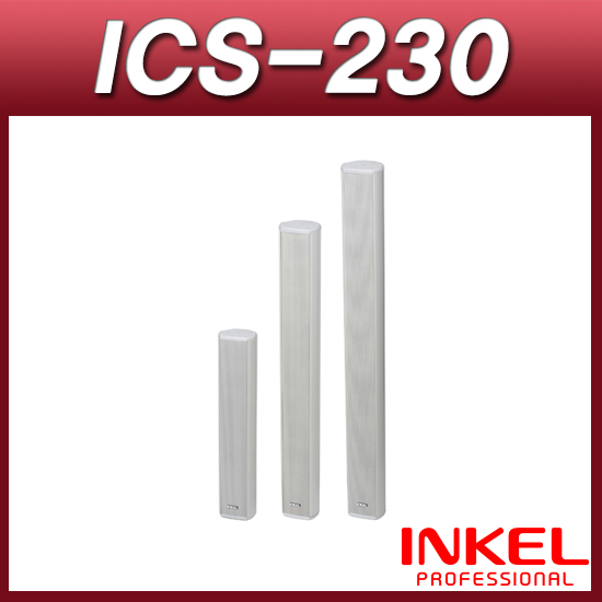 인켈PA ICS-230/1개가격/컬럼스피커/30W/옥내외겸용/벽부용/2&quot;*3/INKEL ICS230